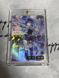 クロスタ 紡木こかげ LRP - メルカリ