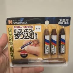 木部用クレヨン ダーク 3本パックのサムネイル