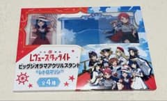 少女☆歌劇レヴュースタァライト ビッグジオラマアクリルスタンド レトロマリン D