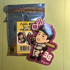 阪神タイガース 林真鳥コラボ シークレットイラストステッカー 38 小幡竜平のサムネイル