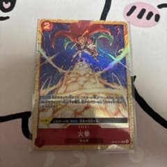 ワンピースカードゲーム 火拳 パラレル OP05-019のサムネイル