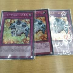 遊戯王　ブレイクスルースキルのサムネイル