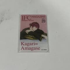 イケメン王子 カガリのサムネイル