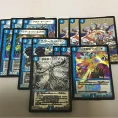デュエデミー 水カードのサムネイル