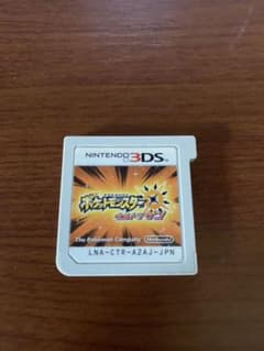 ポケットモンスター ウルトラサンのサムネイル