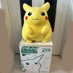 希少ピカチュウ ぬいぐるみ まとめて売り m95283623150_1.jpg?1733799734