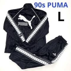 90s PUMA プーマトラックジャケット トラックパンツ　ジャージ上下