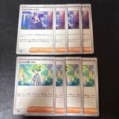 ギムレット様 リクエスト 6点 まとめ商品 - メルカリ