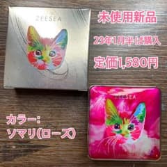 新品未使用！ZEESEA ズーシー 猫 四色アイシャドウ ローズ 中華コスメのサムネイル