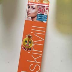 スキンビル ホットクレンジングのサムネイル