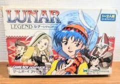 【GBA】LUNAR LEGEND ルナ～レジェンド～のサムネイル