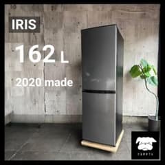 設置まで✨ IRIS OHYAMA一人暮らし用冷蔵庫 162L✨2020年製⭕️ - メルカリ