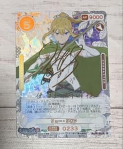 サイン OSICA ダンまち リュー・リオン SSR スーパースペシャルレア