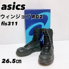 新品・未使用】アシックス asics ウィンジョブ RG2 26.5cm - メルカリ