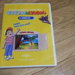 英語教材のサムネイル