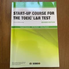 START-UP COURSE FOR THE TOEIC L&R TESTのサムネイル