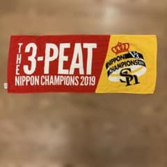 福岡ソフトバンクホークス 2019 優勝記念タオルのサムネイル