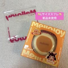 北*努様 Mellojoy メロジョイ スフレ 旧スフレ 贅沢スフレ Lサイズ