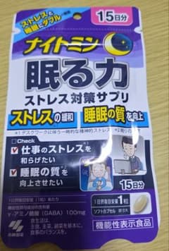 小林製薬 　ナイトミン 眠る力 　快眠サポートサプリ　１５日分のサムネイル