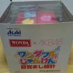 ＊非売品＊AKB48 じゃんけん目覚まし時計のサムネイル