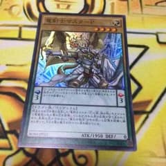 遊戯王のサムネイル