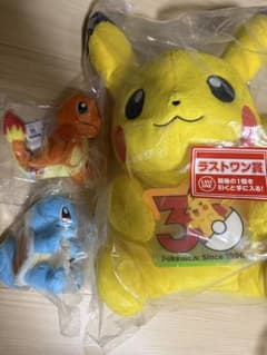 ポケモン 一番くじ ラストワン賞 ピカチュウ ヒトカゲ ゼニガメ
