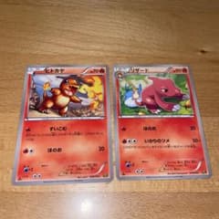 ヒトカゲ リザード EBB リザードン進化ライン 良品 美品 まとめ売り ポケカ ヒトカゲ EBB リザード EBB 進化ライン - メルカリ
