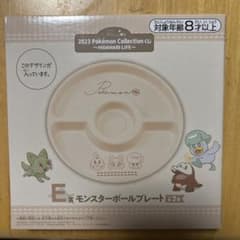ポケモン くじ E賞 モンスターボールプレートのサムネイル