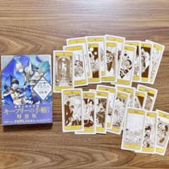 とんがり帽子のアトリエ 16巻 特装版 ＆ タロットカード 全22種 購入