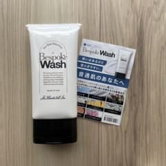 洗顔フォーム　Bespoke Wash 【普通肌 しっとりタイプ】100gのサムネイル