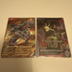ガンバレジェンズ 仮面ライダーデモンズ LR・カタストロフゴアナイトメアのサムネイル