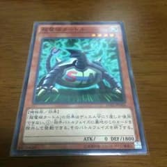 遊戯王 V9様 専用のサムネイル