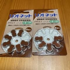 リオネット補聴器　PR41（312）のサムネイル