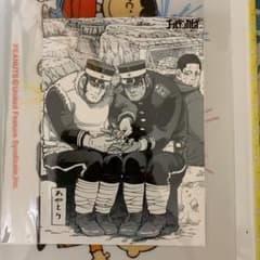 宮田様専用「ゴールデンカムイ」ブロマイド　他一点のサムネイル
