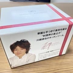 TATSUYA KAWAGOE タツヤ カワゴエ ベジタブルスライサーのサムネイル