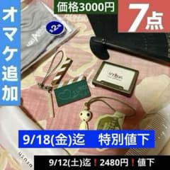 7점[지브리 모노노케 공주로부터 코다마 홀더들 스트랩] 마스크