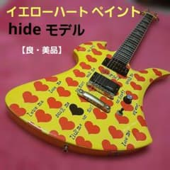 【良・美品】イエローハート風ペイント・hideモデル。モッキンバードエレキギター 良・美品】イエローハート風ペイント・hideモデル。モッキンバード