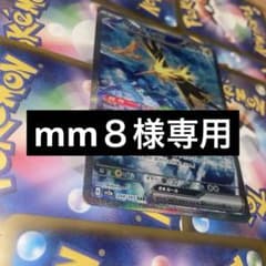 【サンダーsar】のサムネイル