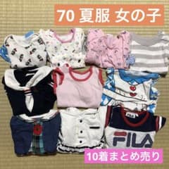 ベビー服70 女の子　まとめ売りのサムネイル