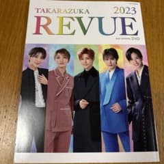 TAKARAZUKA REVUE 2023 DVD付のサムネイル