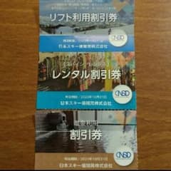 【永田さま専用】 3枚×2セットのサムネイル