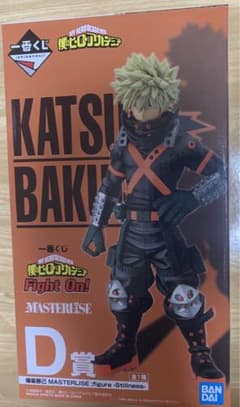 僕のヒーローアカデミア 1番くじ　D賞　爆豪勝己のサムネイル