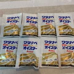 Aqua様専用★ワタナベオイスターのサムネイル