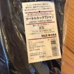 オーガニックコットン　タートルネックTシャツ　無印良品のサムネイル