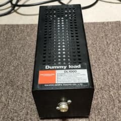 ダミーロード　DL-1000のサムネイル