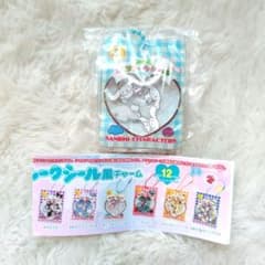 サンリオ フレークシール風チャーム シナモロールのサムネイル