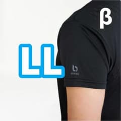 relive メンズインナー LLサイズ 新品 リライブシャツβ 半袖 鉱石2倍 