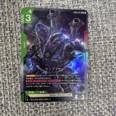 ガンダムカードゲーム ケンプファー - メルカリ