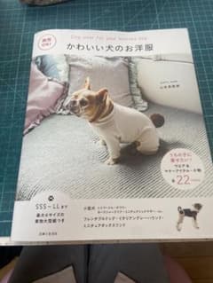 リッ君様専用出品＊かわいい犬のお洋服のサムネイル