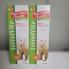 FerretVite 高カロリービタミンペースト 120g 2個セット - メルカリ